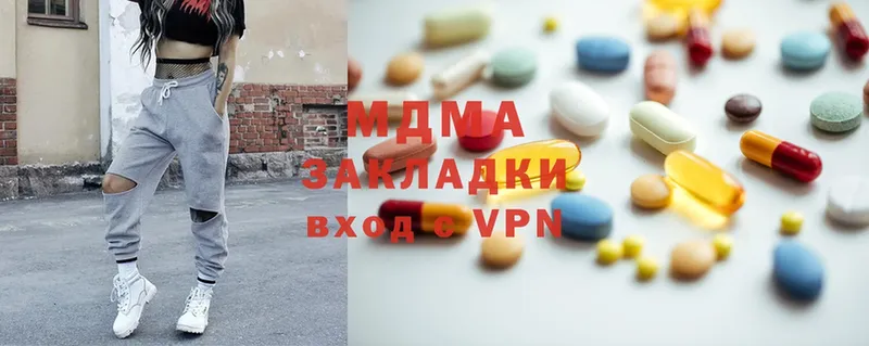 MDMA молли  Кстово 